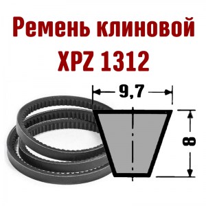 XPZ1312