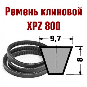 XPZ800